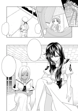 Page 30 of AR*A Mind-control Manga