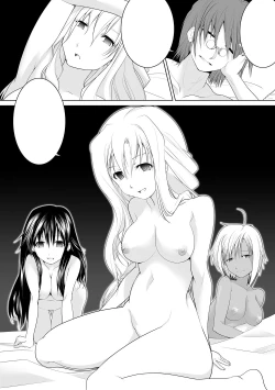 Page 33 of AR*A Mind-control Manga