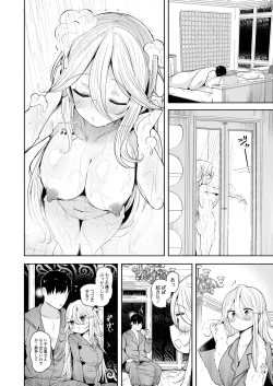 Page 28 of Yamakaze-chan to LoveHo de Icha Love Kozukuri Sex