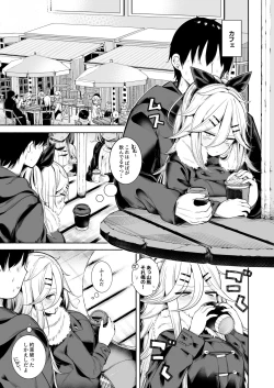 Page 5 of Yamakaze-chan to LoveHo de Icha Love Kozukuri Sex