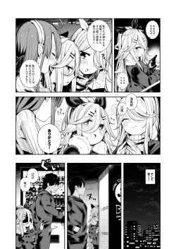Page 7 of Yamakaze-chan to LoveHo de Icha Love Kozukuri Sex