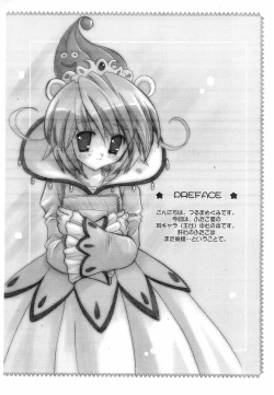 Page 2 of Dagger‐7