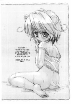 Page 4 of Dagger‐7