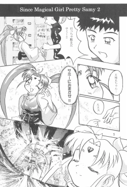 Page 7 of Purichu