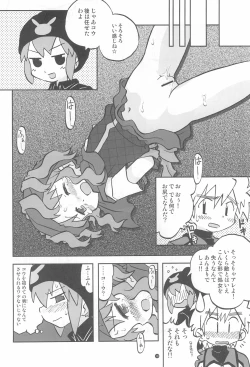 Page 18 of Gacha Hime Plus