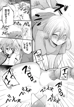 Page 91 of Dascomi Vol.23