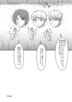 Page 55 of Urenai Eroge Writer ga Josou Shite Onnanoko no Kimochi o Benkyou Shite Mita 1~4 + α