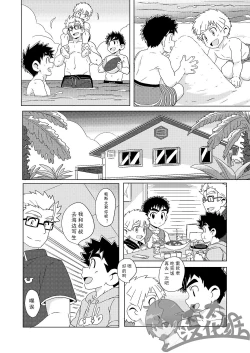 Page 12 of Sparkle 3