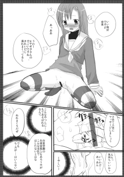 Page 6 of Marugoto Hinagiku
