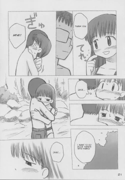 Page 20 of natsu no kansatsu nikki | Summer observation diary