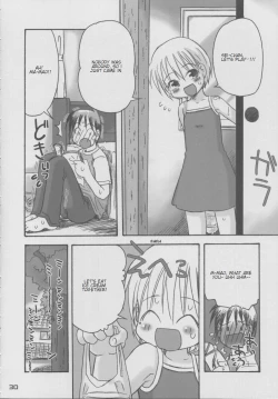 Page 29 of natsu no kansatsu nikki | Summer observation diary