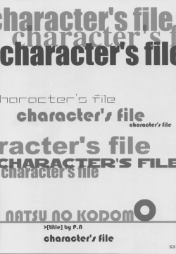 Page 52 of natsu no kansatsu nikki | Summer observation diary