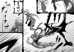 Page 37 of FUSION WARSchapter 1, section 6