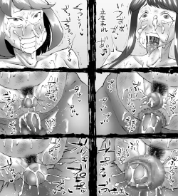 Page 82 of FUSION WARSchapter 1, section 6