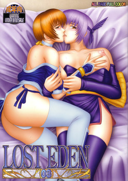 Download LOST EDEN 03