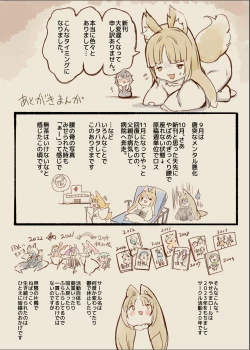 Page 38 of サキュバス化したメンヘラ妹ちゃんに拉致られてメス犬化調教されるまんが～ヒトイヌ魔界ペットライフ～
