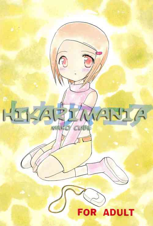 Download Hikari Mania