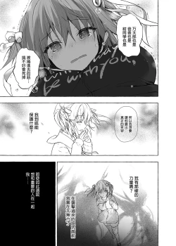 Page 129 of Nyancology Soushuuhen 2 | 喵喵可蘿姬 總集篇2