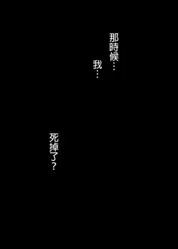 Page 38 of Nyancology Soushuuhen 2 | 喵喵可蘿姬 總集篇2