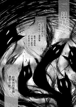 Page 77 of Nyancology Soushuuhen 2 | 喵喵可蘿姬 總集篇2