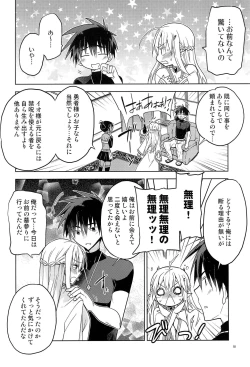 Page 20 of Isekai Elf Hime ni TS Shite Yuusha to xxx Suru Ohanashi