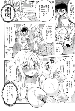 Page 38 of Isekai Elf Hime ni TS Shite Yuusha to xxx Suru Ohanashi