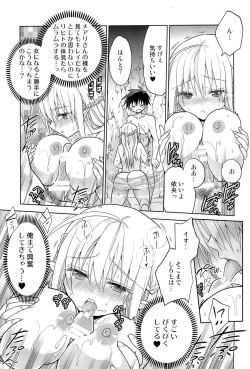 Page 39 of Isekai Elf Hime ni TS Shite Yuusha to xxx Suru Ohanashi