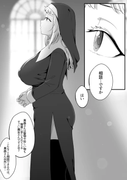 Page 2 of Mirror Collection 8