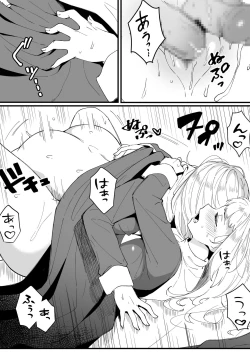 Page 30 of Mirror Collection 8