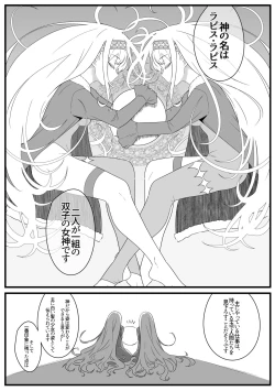 Page 7 of Mirror Collection 8