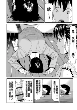 Page 122 of Gibo to Musume no Concerto <Kanzenban>