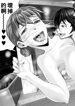 Page 217 of Gibo to Musume no Concerto <Kanzenban>