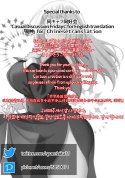 Page 2 of Mirror Collection Vol.8