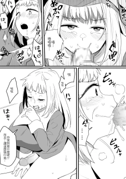 Page 28 of Mirror Collection Vol.8