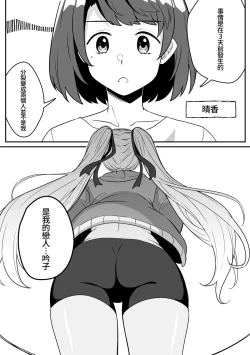 Page 4 of Mirror Collection Vol.9