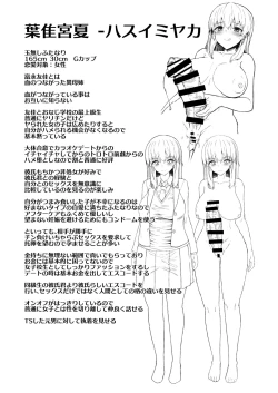 Page 95 of Futa Musume ni Itazura Shicha Ikemasen Soushuuhen