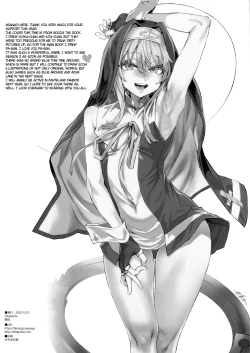 Page 16 of Gareki 33