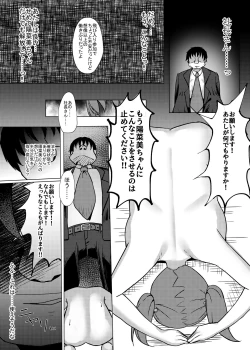 Page 28 of Idol x Saimin 2