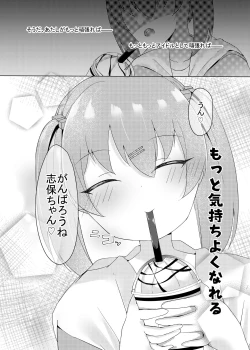 Page 36 of Idol x Saimin 2