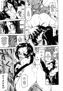 Page 21 of Shinkonsan Gokko Ch. 9 - Show Us Your Penis