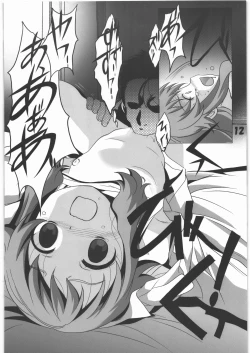 Page 11 of Mania Yell! Shoujo Zanka