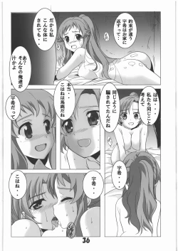 Page 35 of Mania Yell! Shoujo Zanka