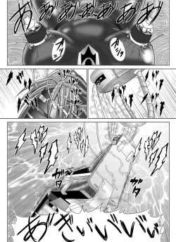 Page 30 of Tokubousentai DinarangerVol. 4/Vol. 5/Vol. 6