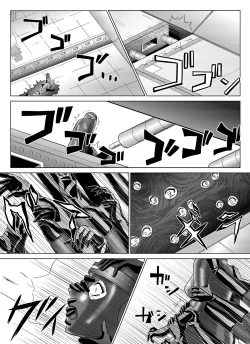 Page 47 of Tokubousentai DinarangerVol. 4/Vol. 5/Vol. 6