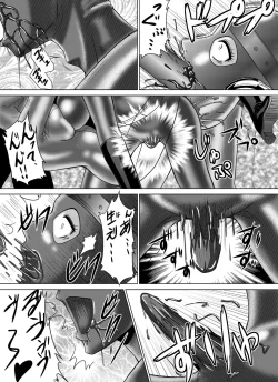 Page 52 of Tokubousentai DinarangerVol. 4/Vol. 5/Vol. 6