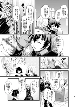 Page 4 of I love you Shika Kikoenai