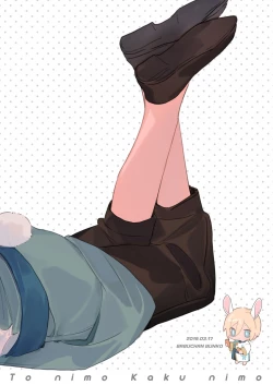 Page 22 of To ni mo Kaku ni mo