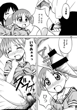 Page 14 of ANOTHER LIFE