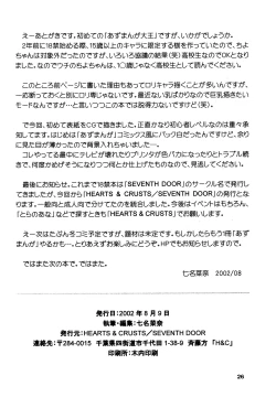 Page 26 of ANOTHER LIFE