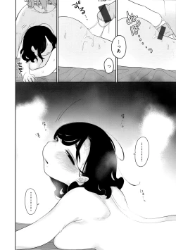 Page 41 of Anata dake no Mesu ni Naru - Every Piece of You is Mine